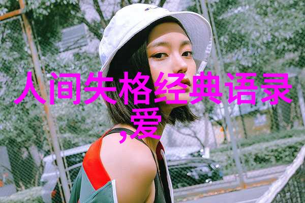 体现团队精神的口号