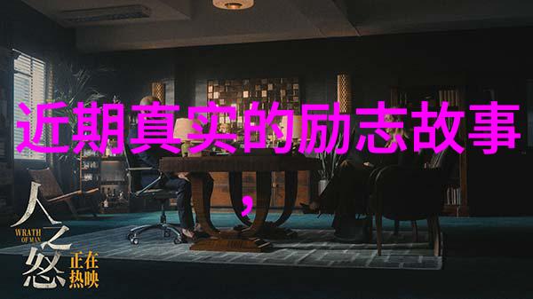 王中军励志演讲无梦想不兄弟