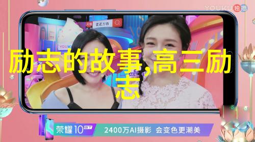 非常有哲理的4个小故事