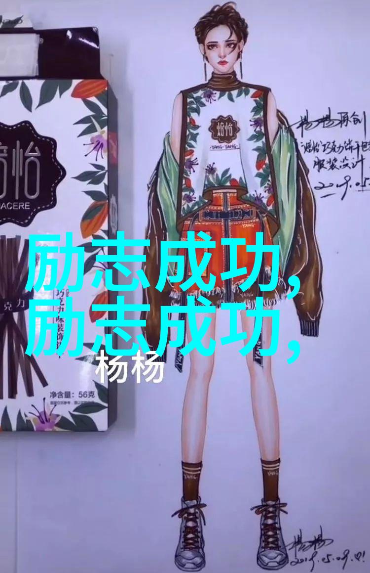 能把跑步坚持到底的几乎都是成功人士