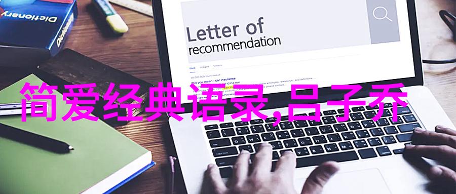 低碳环保标语