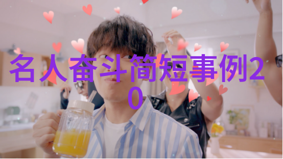 李彦宏的第一桶金
