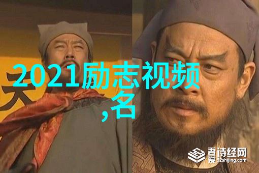 小学生心理健康格言