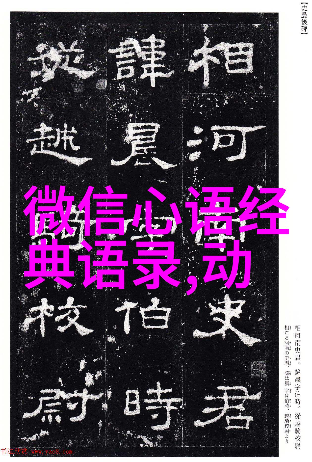 但愿某一能醒悟怜惜眼前人