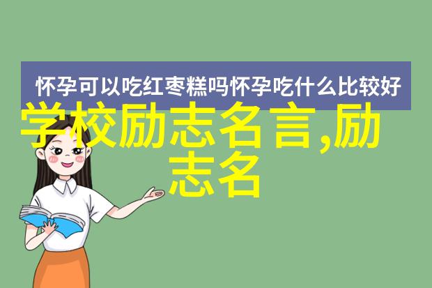 金子般的十句话句句闪烁美好的光芒助你成功