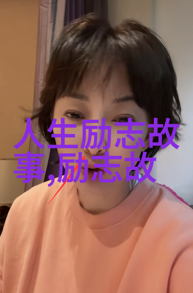 空杯空船空篮空碗空瓶5个小故事人生大智慧