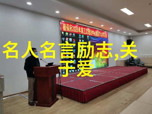 人生哲理名言