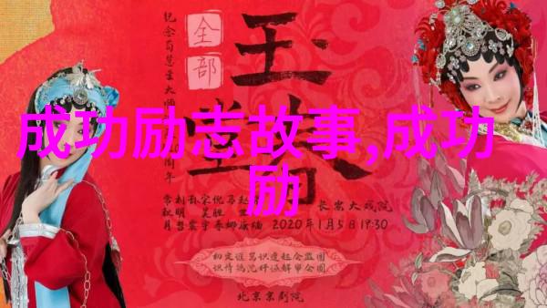 莫问远方有多远