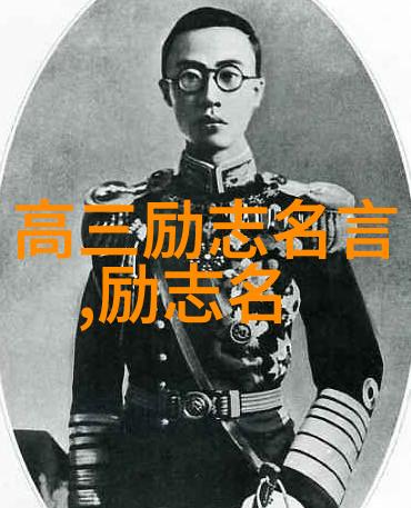 战胜挫折的名言