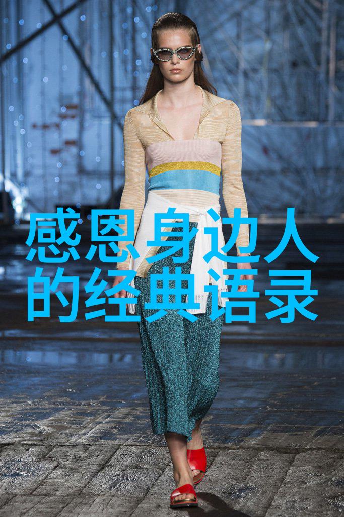 中国风语句