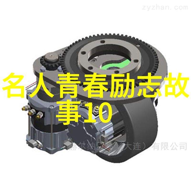 英格索尔名言