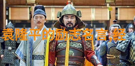 格言警句大全