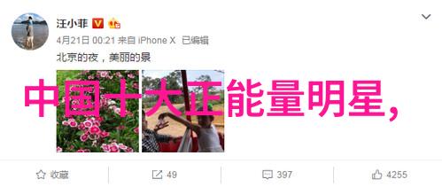 仓央嘉措名言