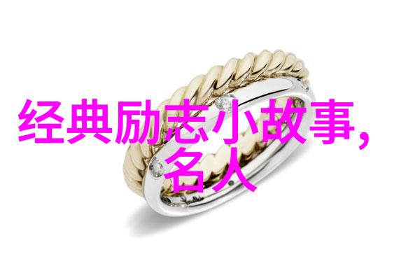 适者生存
