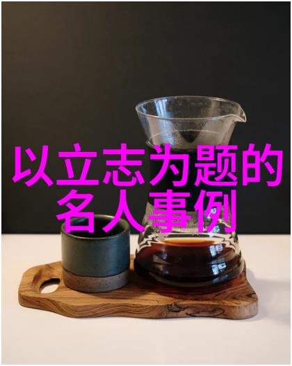 谈谈如何做好一个坏老板