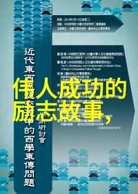 读书无用从来就是世上最大的谎言