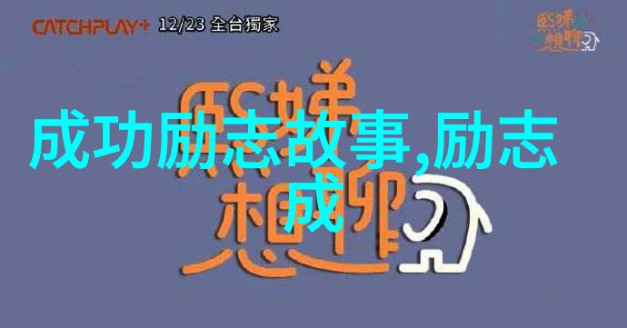 高领导力人士的六种品质