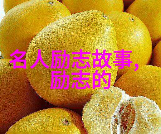 这20条锦囊让你在社会里顺利的大步向前
