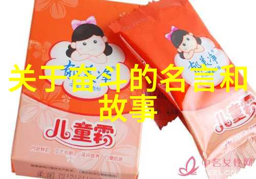 关于道德品质的名言