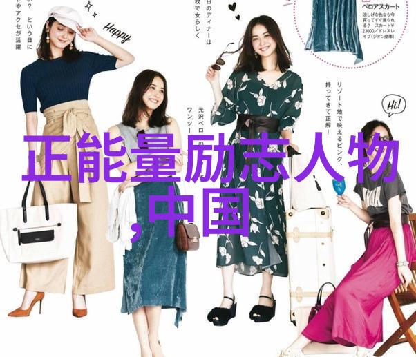 关于心灵的名人名言