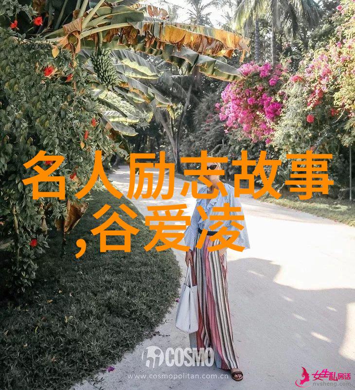 胡敏坚持住的梦想最有价值