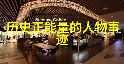 左丘明名言名句