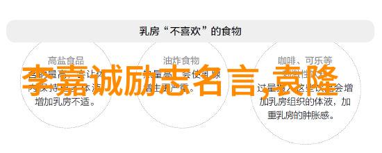 励志短语