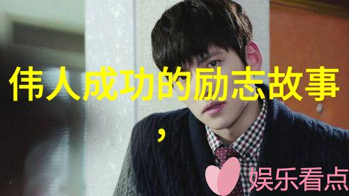 越在乎输赢往往越不敢勇往直前