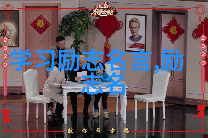 职场座右铭用这些话激励自己