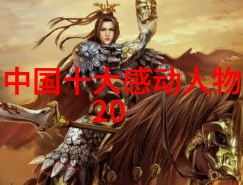 阿多尼斯名言