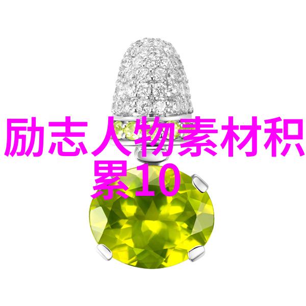江民杀毒软件创始人王江民战胜自己你将赢得世界