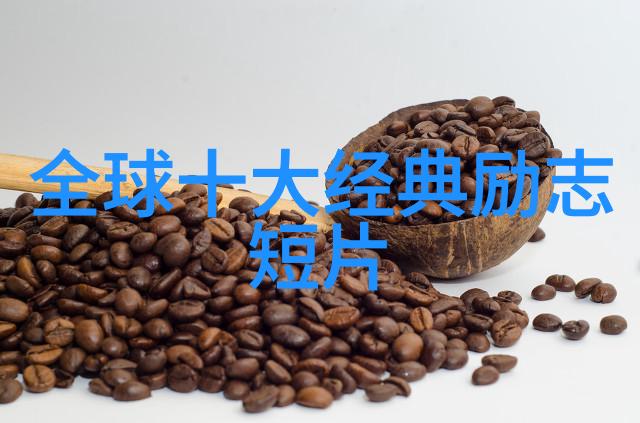 笛福名言