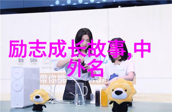 看完这5个故事让你恍然大悟