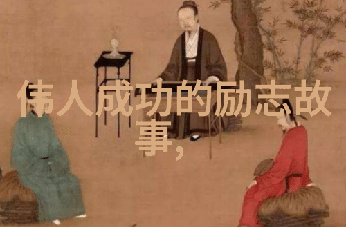 自毁前程的5种行为