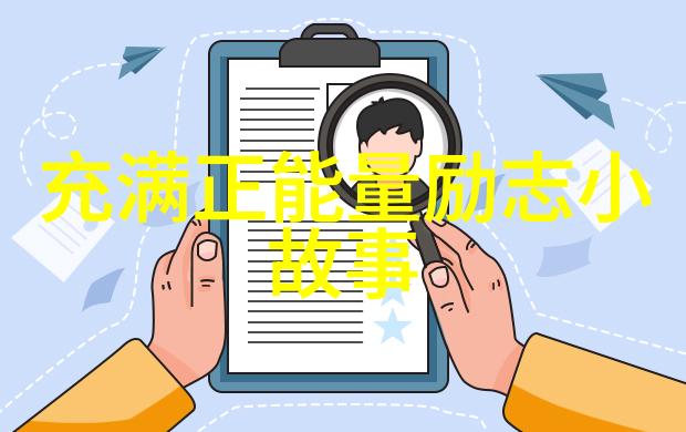 有关青春奋斗的名言