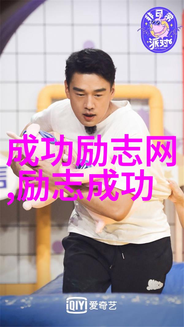让坚强的自己活出更好的日子