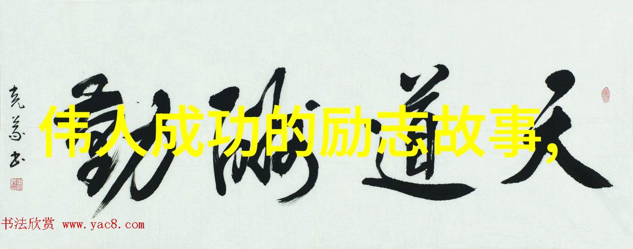 苦难是一场生命的修行