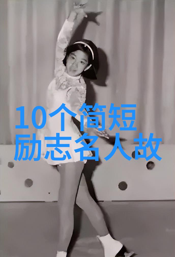 范曾名言