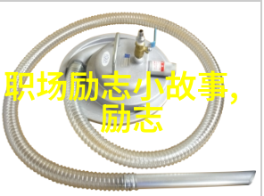 高三十大坏习惯列传