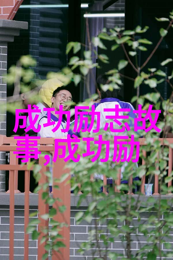 鼓励表扬胜过批评