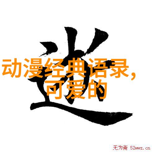 小学生顺口溜