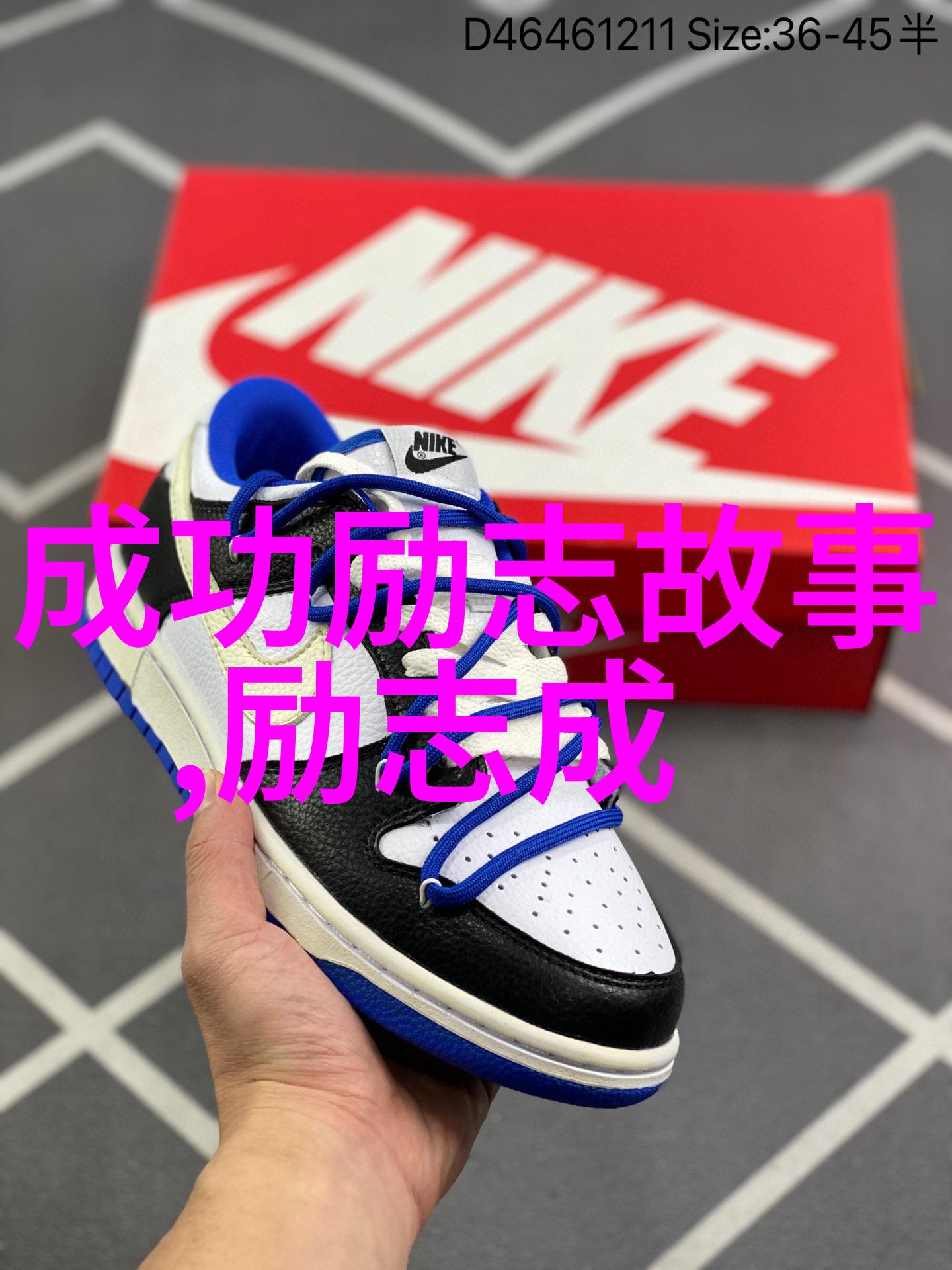 谨记这些弱点会让你一事无成
