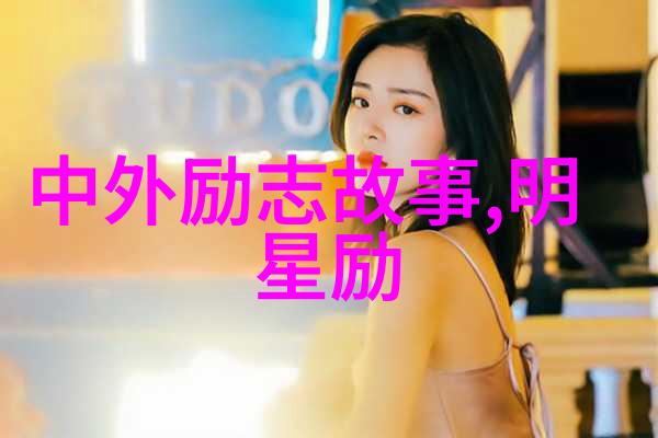 那些年领导教会我的事