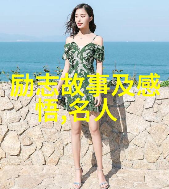 能做事更要会做事