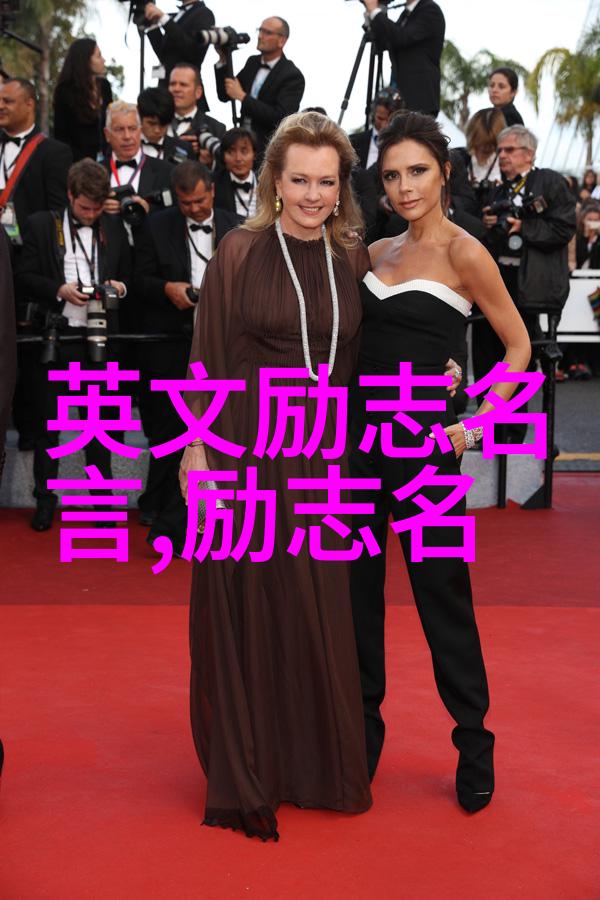 高三心理减压名言