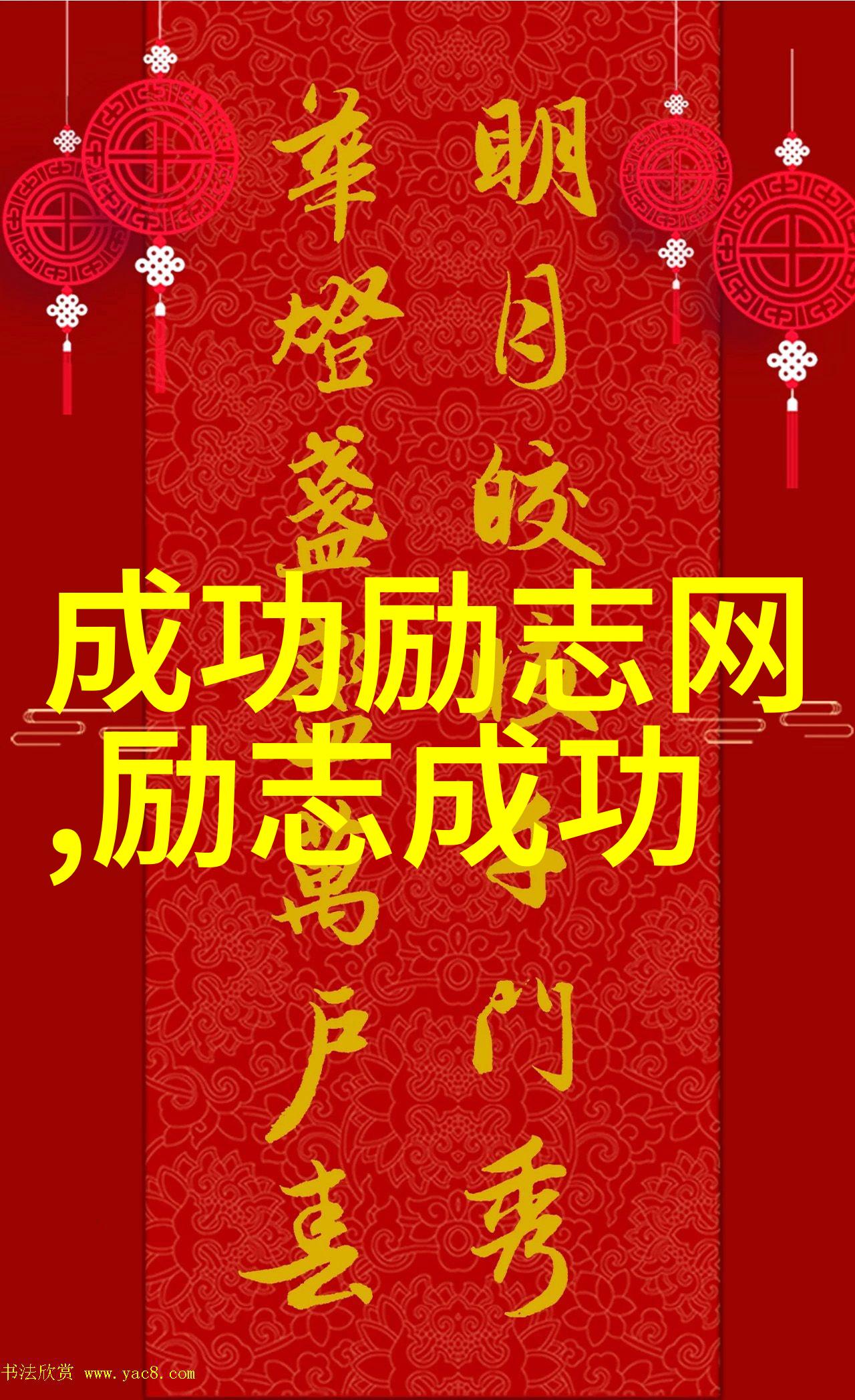 跟成功的人在一起不优秀都难