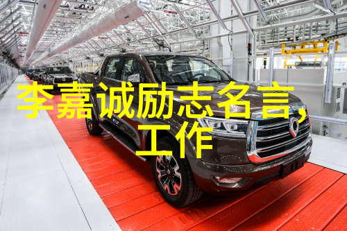 鼓励学习的名言