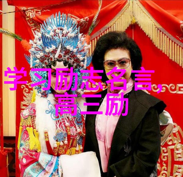 感悟人生的经典名言