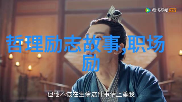 这些话别跟老板说