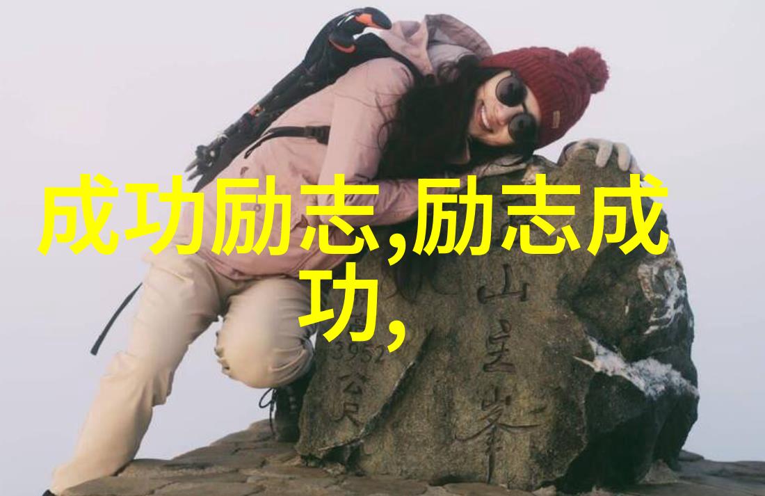 让职场新人受欢迎的12个小妙招